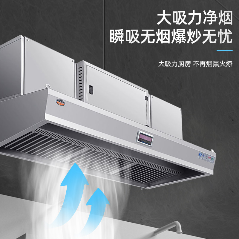 Commercial Kitchen Fume Purifi - огляд і ціна Commercial Kitchen Hoods