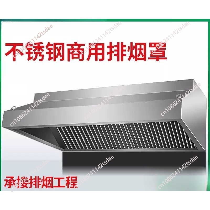 Thickened stainless steel fume - огляд і ціна Commercial Kitchen Hoods