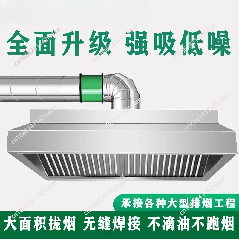 Thickened stainless steel fume - огляд і ціна Commercial Kitchen Hoods